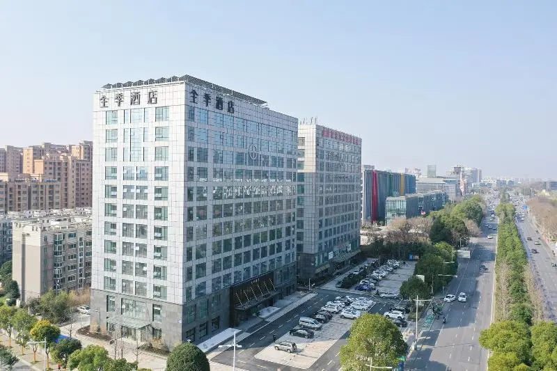 Нанкин: Ji Hotel (Nanjing Ruanjian Avenue)
