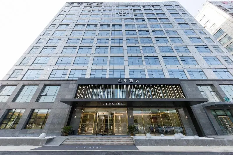 Нанкин: Ji Hotel (Nanjing Ruanjian Avenue)