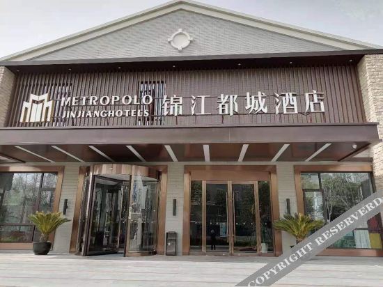 Наньтун: Jinjiang Metropolo (Langshan Scenic Spot hotel of Nantong University)