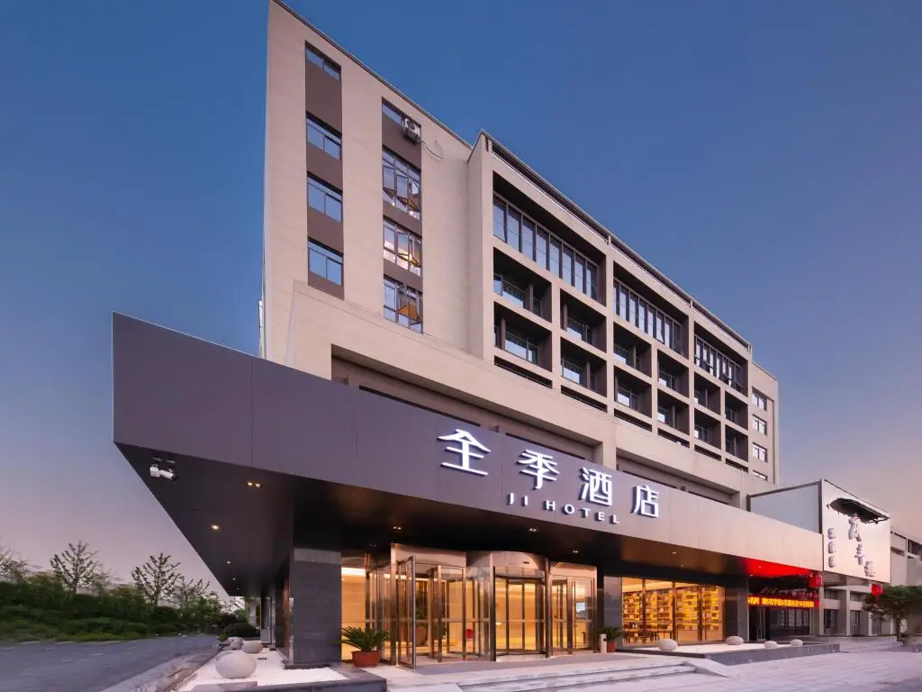 Ji Hotel Nantong Railway Station — фото 1