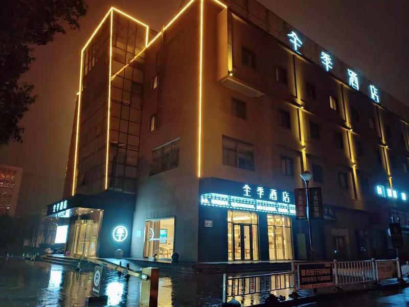 Ji Hotel (Nantong Dongjing International) — фото 1