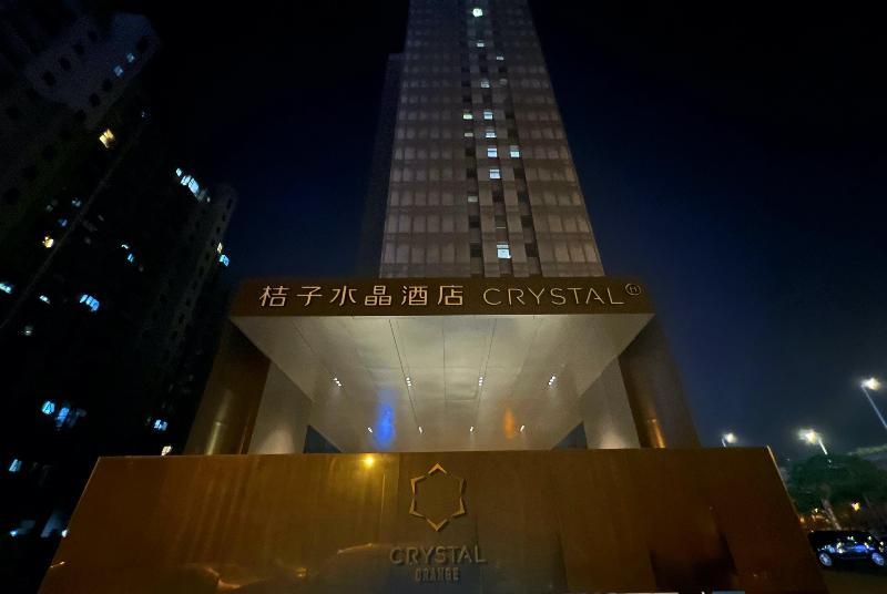 Crystal Orange Hotel Nantong Railway Station Vient — фото 1
