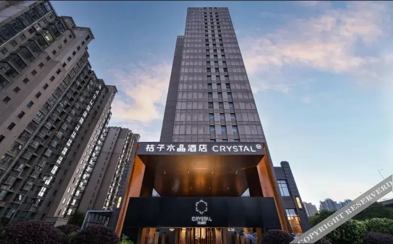 Наньтун: Crystal Orange Hotel Nantong Railway Station Vient