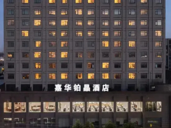 Наньтун: Jia Hua Bo Jing  Hotel