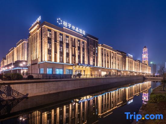 Наньтун: Orange Crystal Qidong Hongxing Life Plaza Hotel