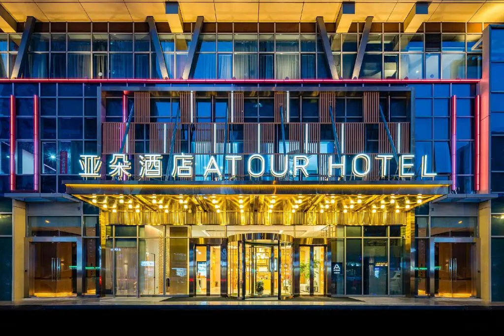 Наньтун: Atour Hotel Haian Municipal Government