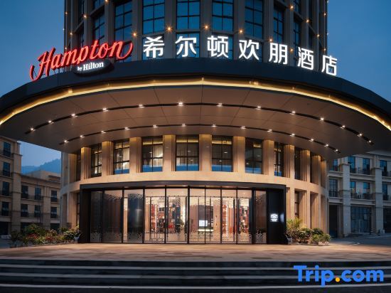 Hampton by Hilton Chongqing Qianjiang — фото 1