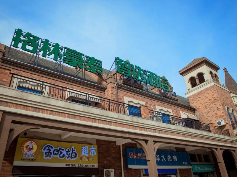 GreenTree Inn Nantong Development Zone Country Gar — фото 1