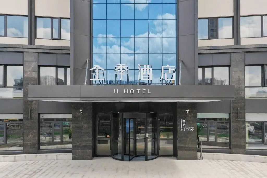 Нинбо: JI Hotel Ningbo Xingning Road