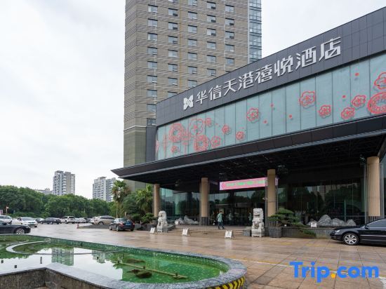 Huaxin Teckon Ciel Hotel (Ningbo Fenghua Wanda Plaza) — фото 1