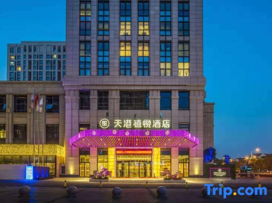 Нинбо: Yuyao Teckon Ciel Hotel (Yuyao Wanda Plaza store)