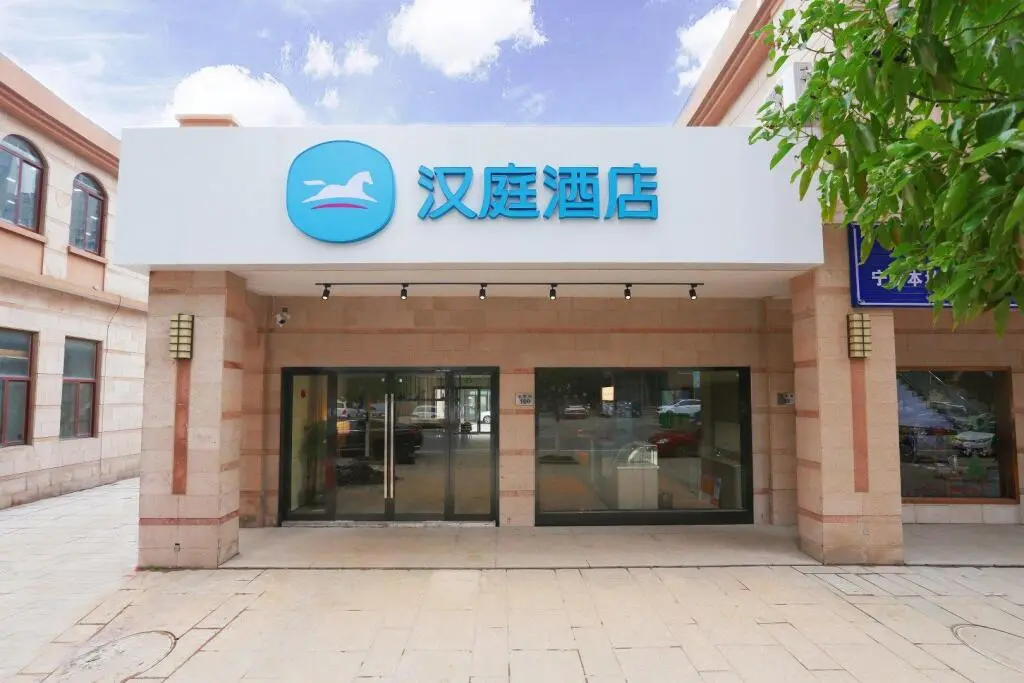 Нинбо: Отель Hanting Hotel Ningbo Hangzhou Bay Century City