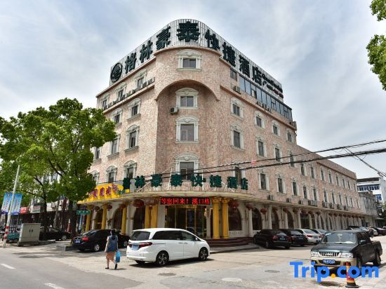 GreenTree Inn Zhejiang Ningbo Fenghua Xikou Scenic Area East Zhongxing Road Express Hotel — фото 1