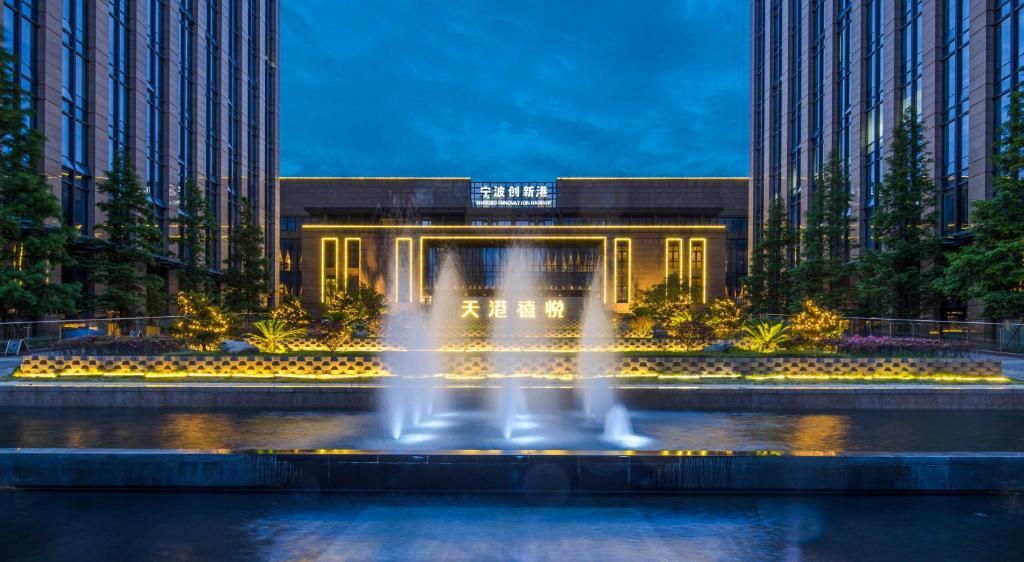Нинбо: Teckon Ciel Hotel (Ningbo Hi-tech Zone Innovation Harbor）