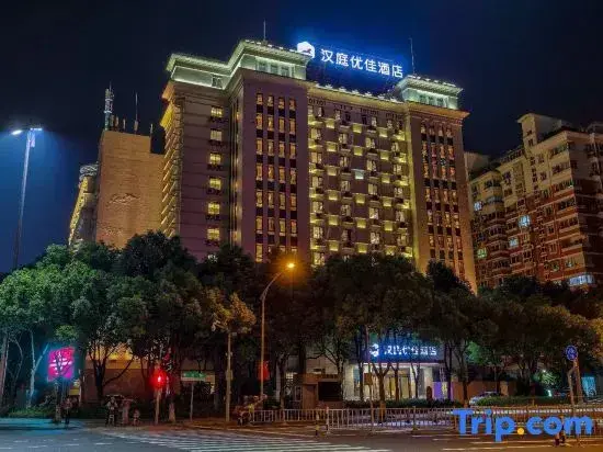 Нинбо: Hanting Youjia Hotel (Ningbo Century Oriental Plaza)