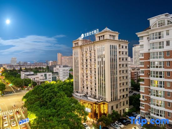Нинбо: Hanting Youjia Hotel (Ningbo Century Oriental Plaza)