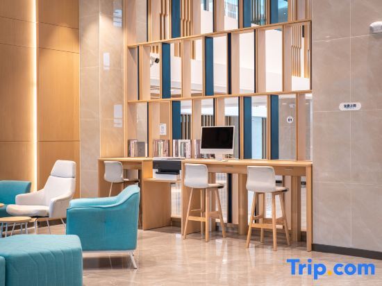 Ньингчи: Holiday Inn Express Linzhi Airport, an IHG Hotel