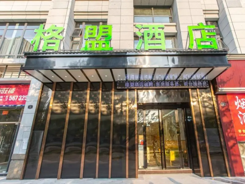 Чунцин: GreenTree Alliance Nanning Five Elephants Hotel