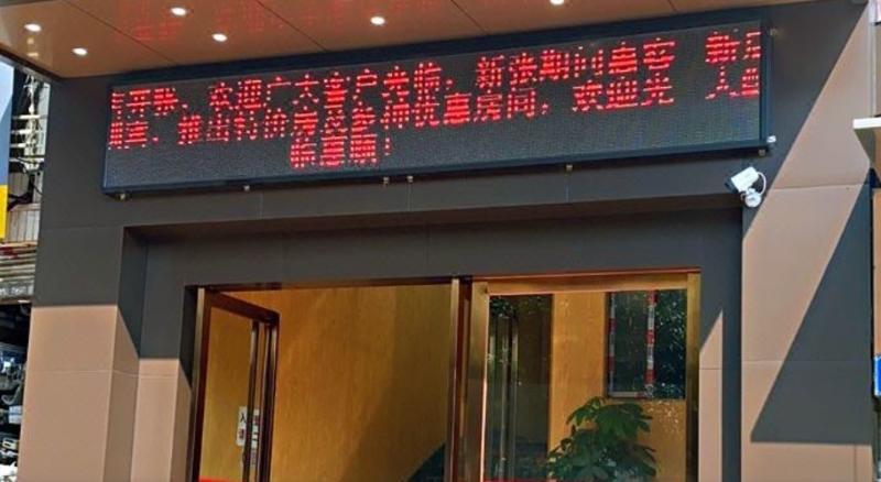 Гуанчжоу: Liska Theme Hotel Guangzhou