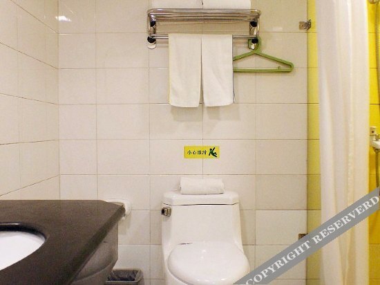 Тяньцзинь: Home Inn Anshanxidao