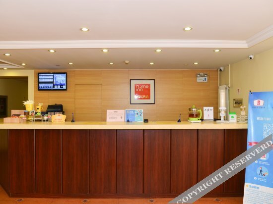 Тяньцзинь: Home Inn Anshanxidao