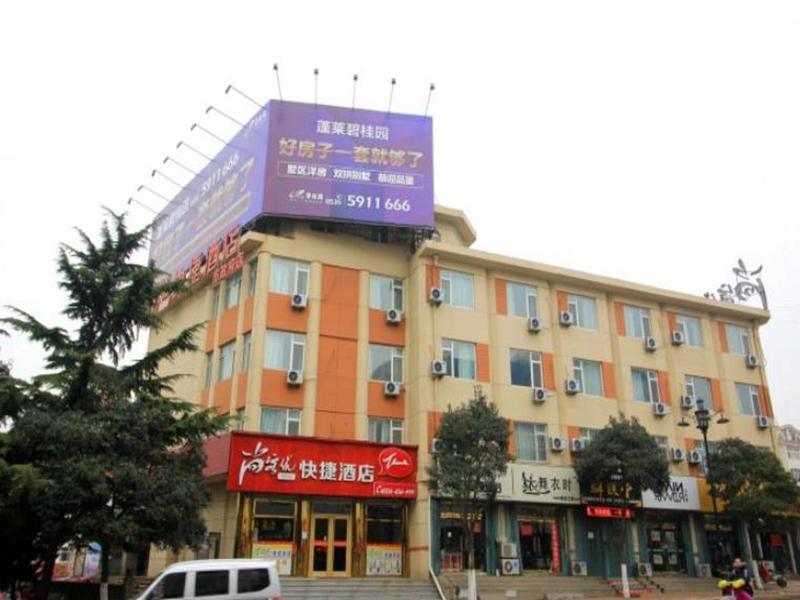 Пэнлай: Thank Inn Hotel Shandong Penglai City Government