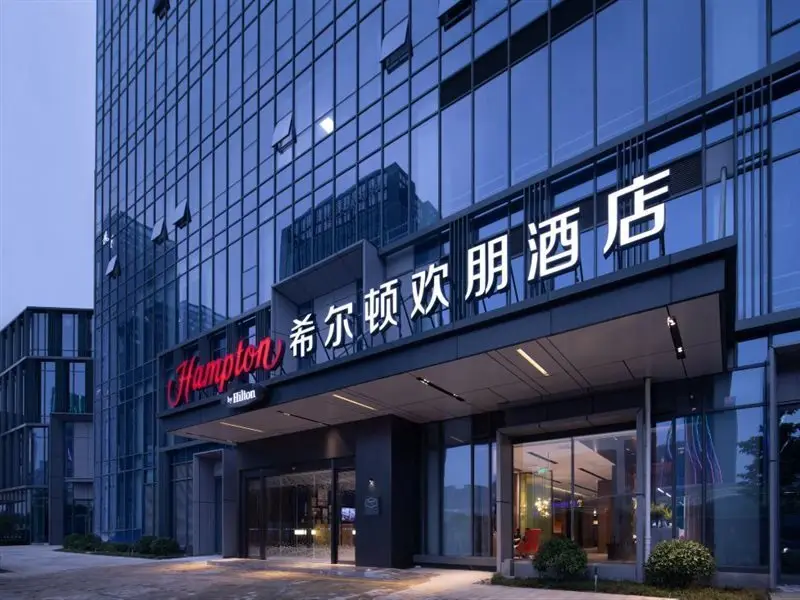 Hampton by Hilton Suzhou Wujiang East Taihu Tourist Area — фото 1