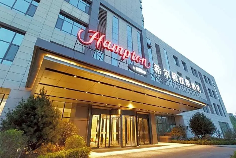 Лиаоченг: Hampton Liaocheng Development Zone