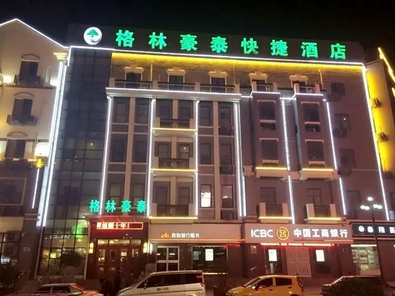 Сюйчжоу: GreenTree Inn Xuzhou High Speed Railway Station Express Hotel