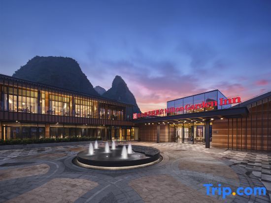 Яншо: Hilton Garden Inn Guilin Yangshuo