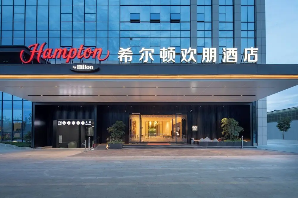 Гуанчжоу: Hilton by Hampton Guangzhou Xintang