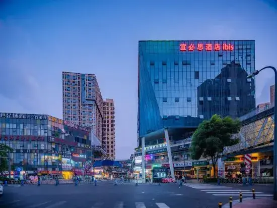 Чэнду: Ibis Hotel (University of Electronic Science and Technology of China, Chengdu)