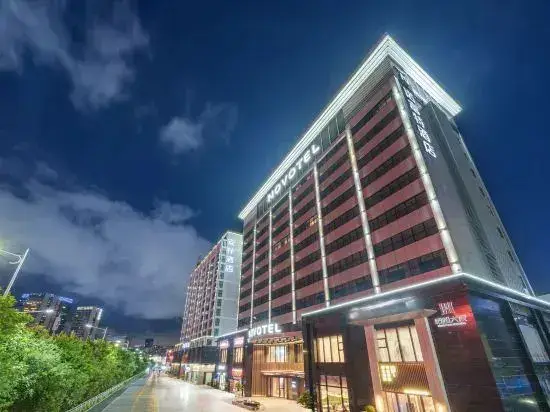 Shenzhen Putian Huawei Base Yunju Hotel — фото 1