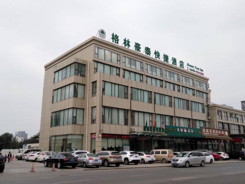 Циндао: GreenTree Inn Shandong Qingdao Jiaozhou Sanlihe Park Express Hotel