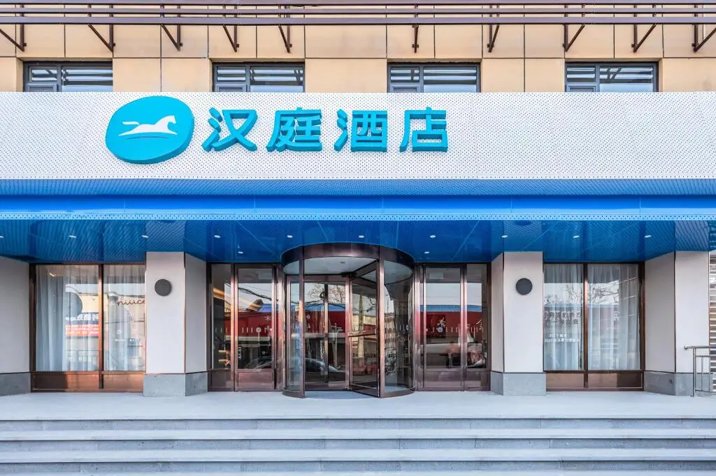 Тяньцзинь: Hanting Hotel Tianjin Xianyang Road Changhong Park