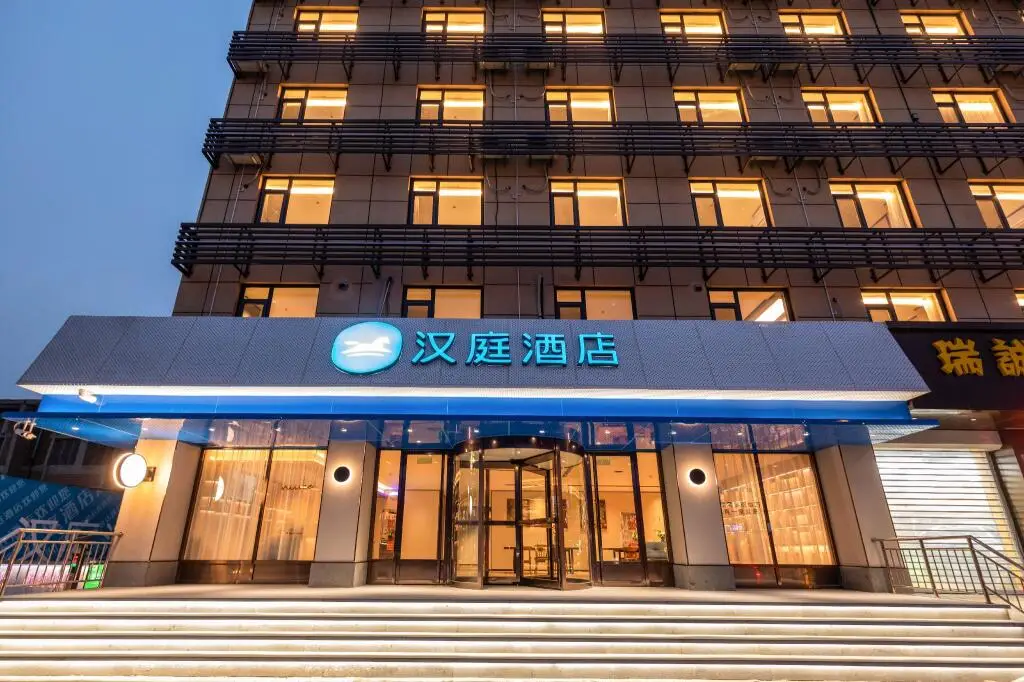 Тяньцзинь: Hanting Hotel Tianjin Xianyang Road Changhong Park