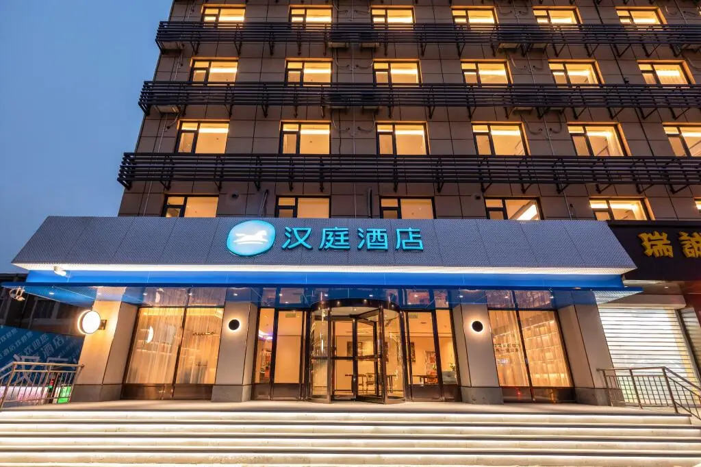 Тяньцзинь: Hanting Hotel Tianjin Xianyang Road Changhong Park