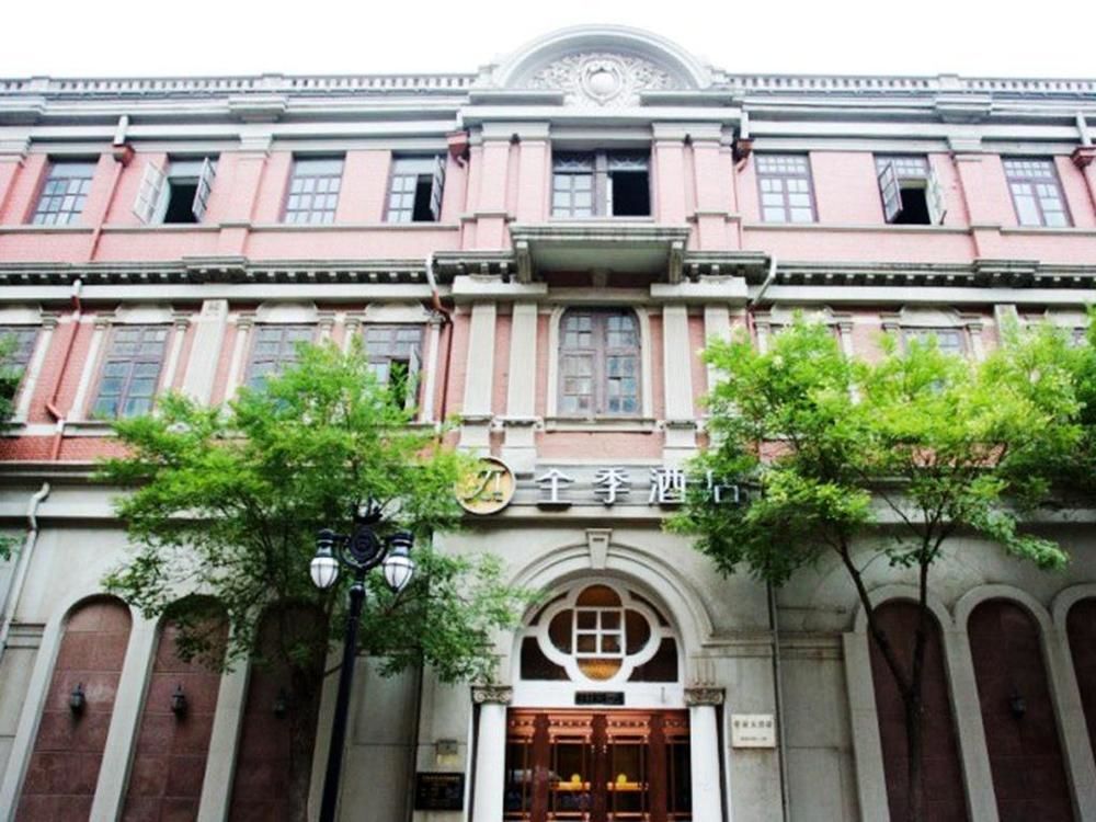 Тяньцзинь: Ji Hotel Tianjin Jinwan Square