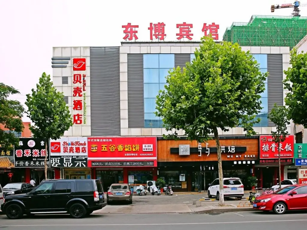 Отель GreenTree Inn Rizhao Donggang Area Haina Shopping Mall Shell Hotel — фото 1