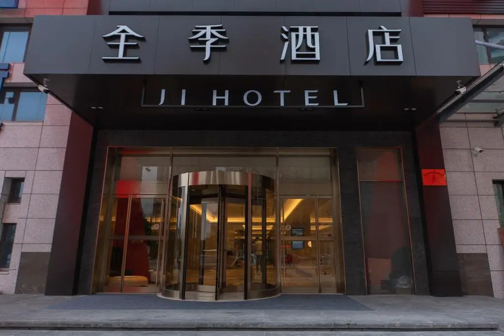 Вэньчжоу: Ji Hotel Wenzhou Ruian