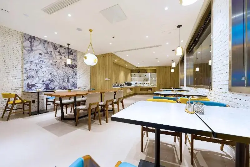 Шанхай: Hanting Premium Hotel  Shanghai Hongqiao Hub Railw