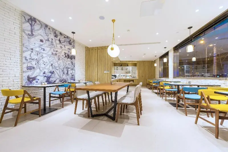 Шанхай: Hanting Premium Hotel  Shanghai Hongqiao Hub Railw