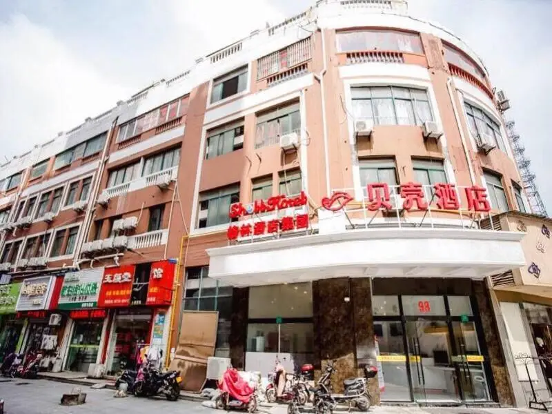 Shell Shanghai Songjiang District Xinqiao Town Xinqiao Hotel — фото 1