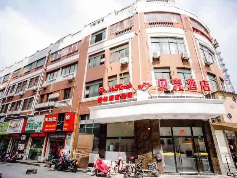Шанхай: Shell Shanghai Songjiang District Xinqiao Town Xinqiao Hotel