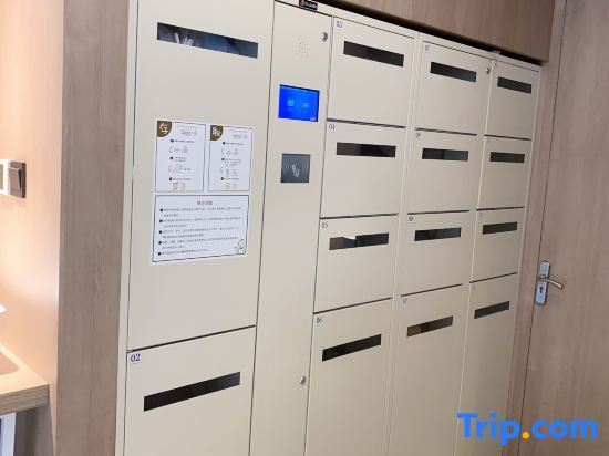 Шанхай: Hanting Premium Hotel Shanghai Xizang South Road Branch Two