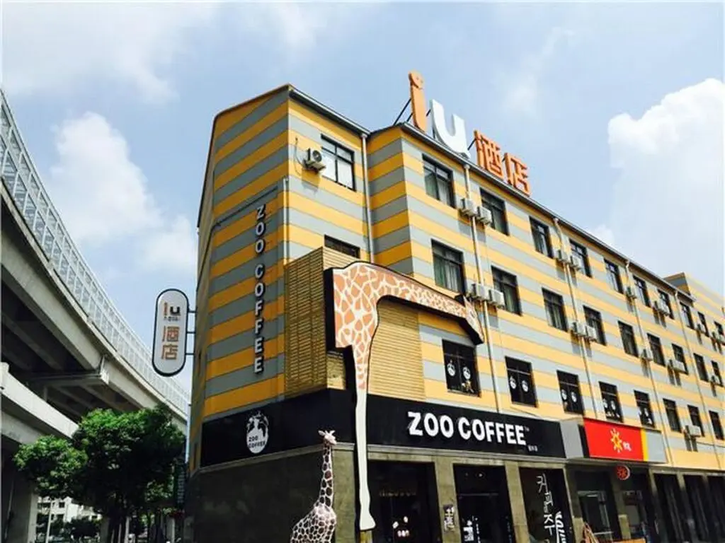 Шанхай: IU Hotel Shanghai Minhang Jiaotong University Dongchuan Road Subway Station Branch