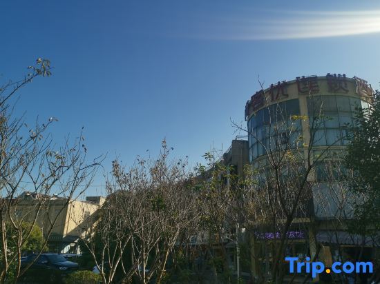 Наньчан: Thankyou Chain Hotel (Honggutan Subway Station Changjiang Road Branch)