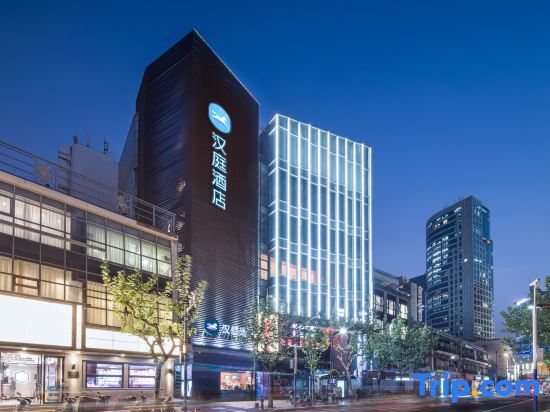 Шанхай: Hanting Hotel (ShanghaiEast Baoxing Road subway station shop, Sichuan North Road)