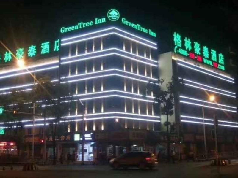 GreenTree Inn Yichang Wanda Binjiang — фото 1