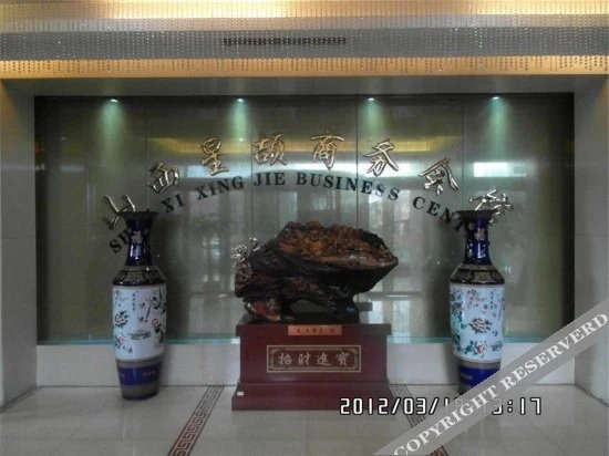 Тайюань: Hanting Premium (Taiyuan Heping North Road)
